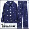 Pijamas de hombre 100% algodón puro de otoño, manga larga, para jóvenes, de mediana edad y mayores, ropa de hogar de algodón para primavera y verano.
