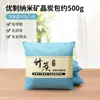 Bolsa de Carvão de Bambu para Carros, Bolsa de Carvão Ativado para Carros Novos, Remove Formaldeído e Odores, Especializada para Desodorização de Interiores de Carros