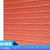 Papel tapiz autoadhesivo 3D tridimensional, pegatinas de pared, bolsa suave gruesa, patrón de ladrillo de espuma, decoración de pared de fondo de jardín de infancia, papel tapiz de pared a prueba de humedad