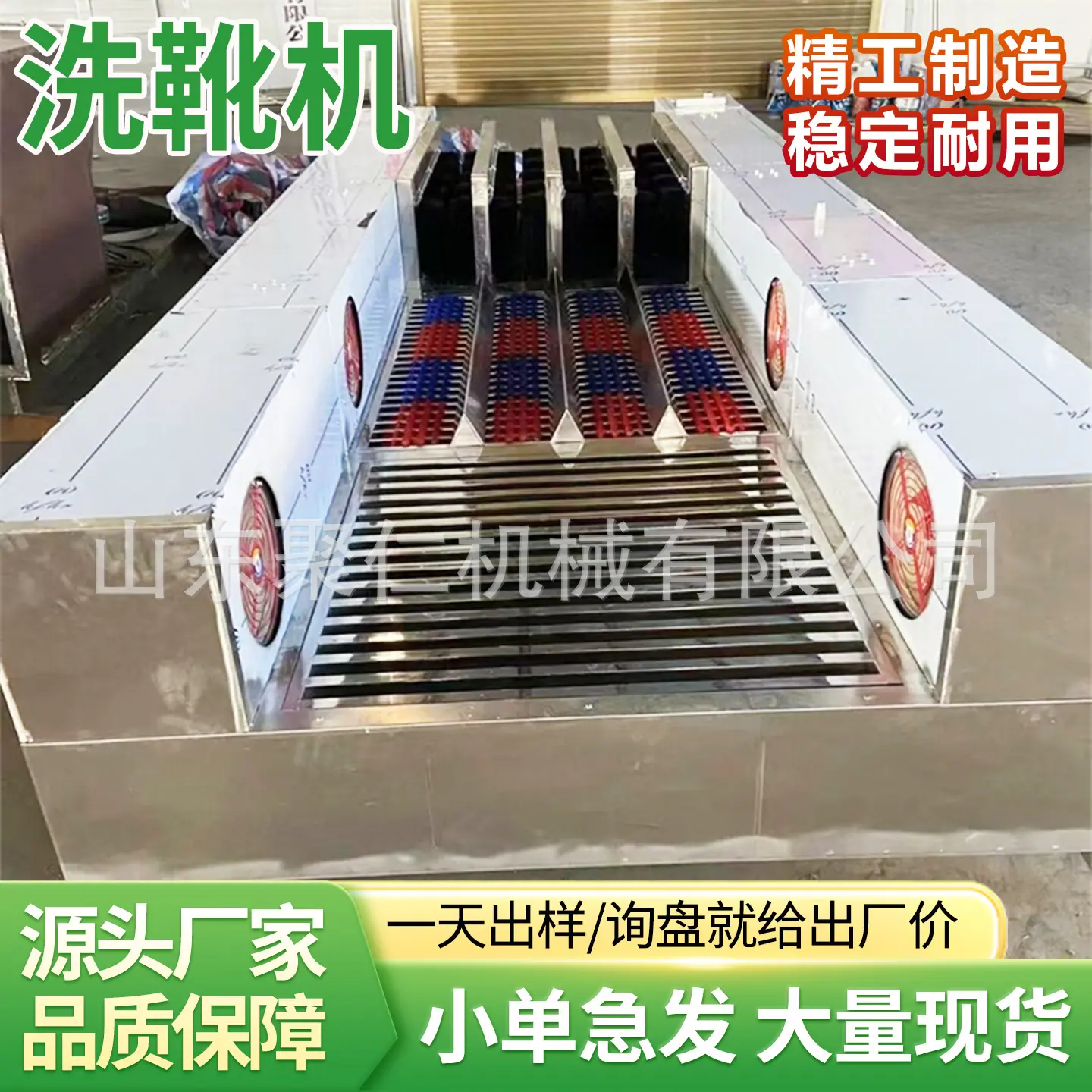 聚仁洗靴机主图3.jpg