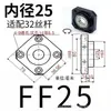 Base de Soporte para Tornillo de Bola Soporte de Rodamiento para Máquina Herramienta CNC Base de Fijación para Tornillo Serie Bk/Bf/Ek/Ef/Ff