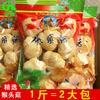 Cogumelo cabeça de macaco Gutian produtos secos 500g cogumelo cabeça de macaco seco Gutian especialidade atacado origem cogumelo comestível