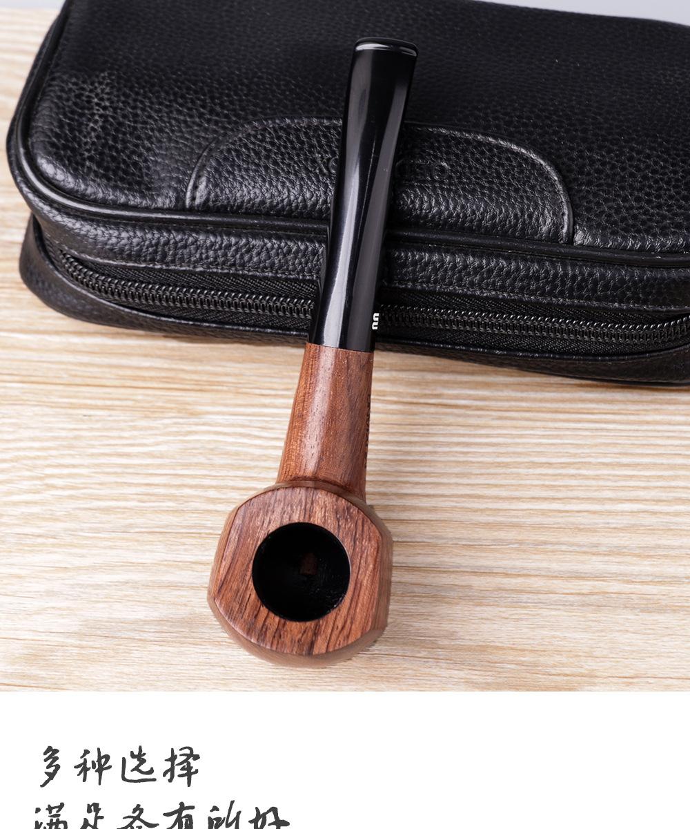 烟斗