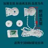 Colección Completa de Accesorios para Persianas Enrollables, Accesorios para Persianas de Enrollar, Soporte de Control Ajustable para Persianas Enrollables, Código de Instalación de Cremallera de Cuentas para Cordón de Tirar