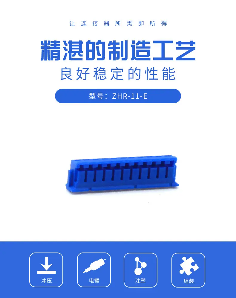 ZHR-11-E描述图_0