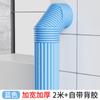 Tubo de água anticongelante de inverno algodão isolante material isolante pacote externo manga isolante para tubo de água autoadesivo