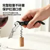 Abrebotellas de Acero Inoxidable con Forma de Caballito de Mar para Uso Doméstico, Diseño Ondulado para Vino Tinto y Cerveza, Herramienta de Cocina Portátil Multifuncional