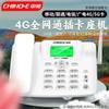 Telefone Zhongnuo C168/C199/C209/C228/C229/C255/C258/C289/C265/G025