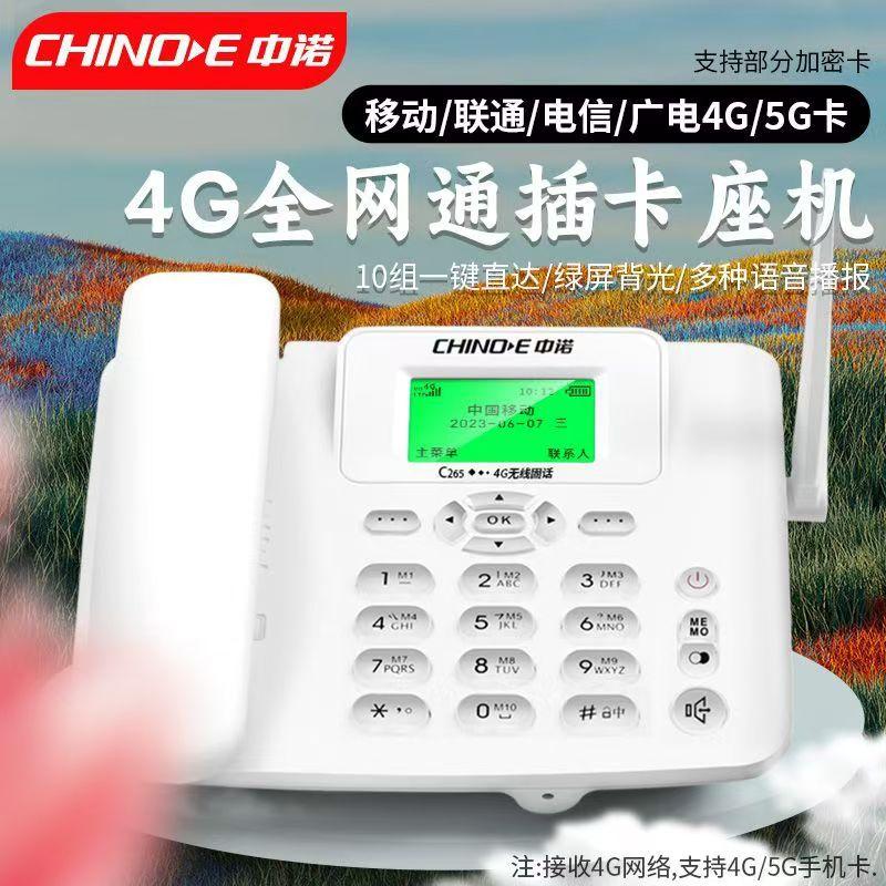C265睿智-2