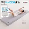 Colchón de espuma viscoelástica con gel para dormitorio de estudiante, individual 90x190 colchón suave de esponja tatami para alquiler de dormitorio