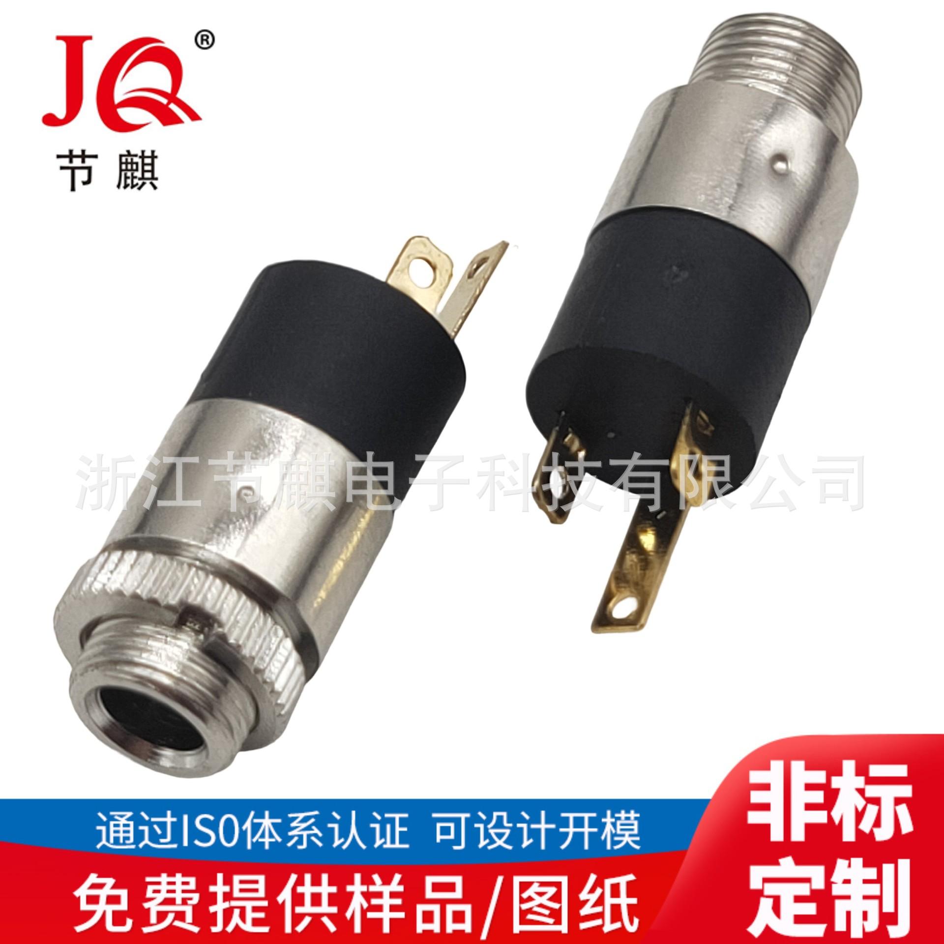 JQ-PJ-3092H (2)(1)