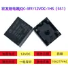 Relé Hongfa JQC-3FF 5V9V12V24V1HS1ZS Relé Automotivo HF3FF-M4 Pino 5 Pinos T73