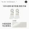 Calcetines de algodón puro personalizados de cinco dedos para mujer, finos, transpirables, absorbentes de sudor, antibacterianos, antideslizantes de silicona, no se caen, calcetines cortos para primavera y verano