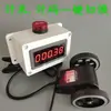 Contador de Metros Tipo Rodillo Pantalla Digital de Alta Precisión Sensor Automático Máquina Enchapadora de Bordes de Rollo Contador de Metros Codificador Medidor de Código