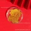 Pegatinas de teléfono de oro puro para el Año de la Oveja, diseñadas para traer riqueza y buena fortuna, perfectas como regalo personalizado y creativo para amigos; hecho a medida y disponible para venta al por mayor