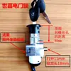 Cerradura de Puerta Universal para Patinete Eléctrico, Candado para Bicicleta Eléctrica, Cerradura de Potencia Aima Little Turtle, Interruptor de Llave de Puerta para Yadea