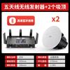 Xianke K1 altavoz de audio inalámbrico bluetooth para pared dedicado para tienda montado en pared bajos restaurante supermercado comercial