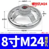 Volante Cromado de Hierro Fundido Agujero de Tornillo de Rosca Interna 3 3.5 4 5 Pulgadas 6 Pulgadas 8 Pulgadas M8 10 12 14 16-M30