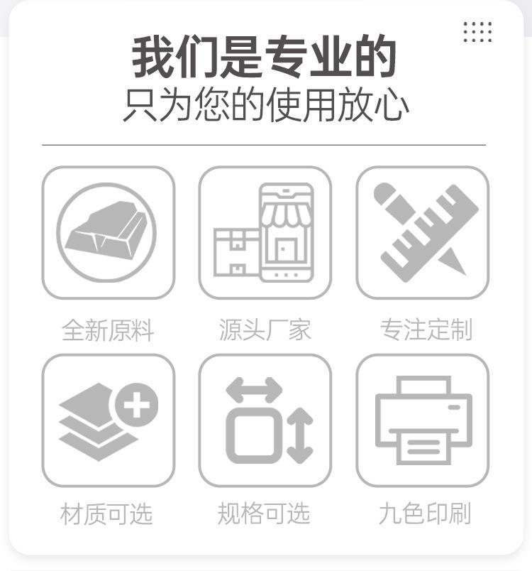定制详情-new_02.jpg