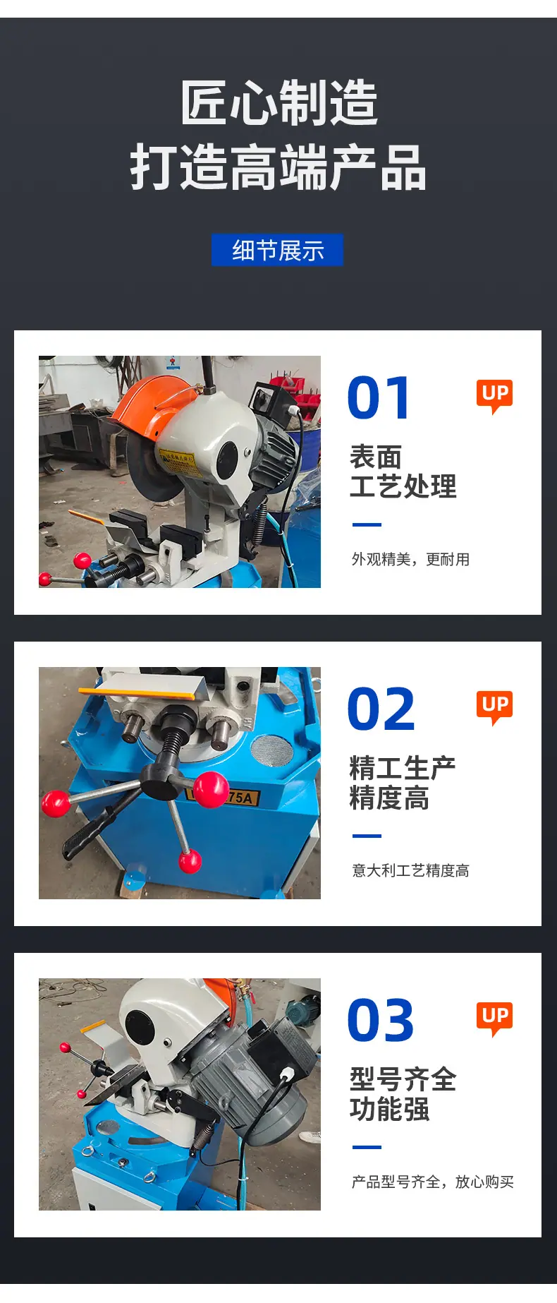 手动切管机