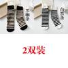 Calcetines Cálidos Rayados de Media Pantorrilla para Bebés, Calcetines Infantiles, Calcetines Largos Engrosados para Niños y Niñas en Otoño e Invierno