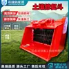 Cubo de reparación de suelo para excavadora, cubo de doble propósito para separación de arena y grava para vías fluviales, cubo multifuncional de trituración y reparación para relleno de tuberías