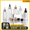 Botella Transparente de Hombro Plano para Aceite Esencial, Botella de Esencia, Botella Gotero con Punta de Plástico Esmerilado, Botella Dispensadora de Muestras para Productos de Cuidado de la Piel, Botella Vacía de Vidrio