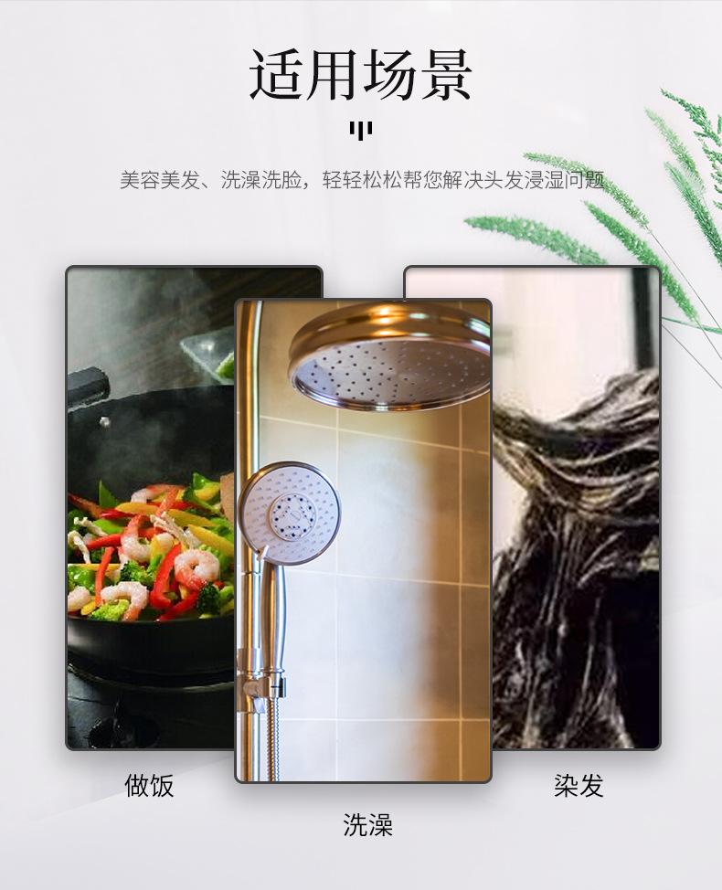 浴帽详情1_09.jpg