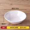 Tazón de sopa tazón de fideos plástico melamina imitación porcelana vajilla tazón grande boca de espumadera tazón de fideos invertido restaurante de comida rápida tazón de avena de desayuno tazón de arroz