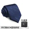 Corbata de Hombre Cremallera Boda Novio Negocios Ropa Formal Negro Rayado Nudo Libre Traje Camisa Casual