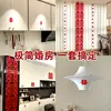 Conjunto de Decoração de Quarto de Casamento 2026, Decoração de Cortina para Sala de Estar, Casa Nova para o Noivo, Quarto para a Noiva, Coleção Completa de Suprimentos de Casamento
