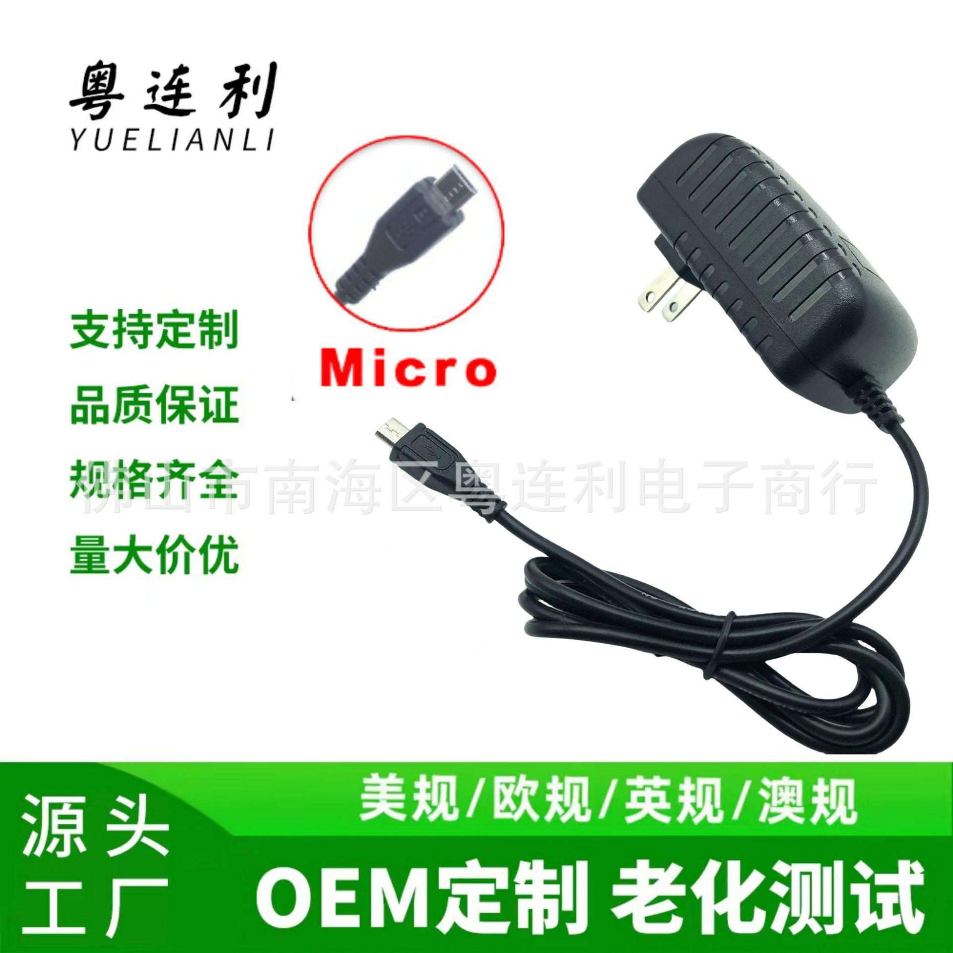 usb