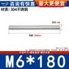 Varilla Roscada de Acero Inoxidable 304 Varilla Roscada de Rosca Completa Tornillo de Rosca Completa Perno sin Cabeza Varilla Roscada para Montaje en Techo M3M4-M20