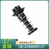 2048800127 Es Adecuado para Benz Clase C W205W204 Amortiguador del Cofre Soporte de Resorte del Cofre