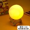 Lámpara de Luna 3D de Levitación Magnética Lámpara de Planeta Pintada a Mano Lámpara de Cielo Estrellado Paquete de Materiales Hecho a Mano para Jardín de Niños Luz Nocturna Lámpara de Mesa de Noche