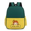 Mochila infantil personalizada con patrón de logotipo impreso, tutorial, mochila para clase, 3-5 años, jardín de infancia, mochila para bebé, venta al por mayor