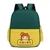 Mochila Escolar Personalizada para Niños con Patrón de Logo Bolsa de Nylon para Clases Particulares Mochila Ligera para Niños de 3 a 5 Años Guardería