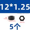 Porca Hexagonal Dente Fino Classe 10.9 Porca Dente Invertido Parafuso Dente Esquerdo Tampa de Parafuso Rosca Inversa Parafuso Inverso Fêmea M6M8M10-80