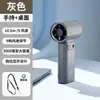 Nuevo ventilador de mano de alta velocidad mini portátil portátil pequeño carga usb enfriamiento de escritorio ventilador eléctrico
