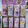 Llavero de Dibujos Animados Lindo Colgante Pequeño Bolsa de la Fortuna Pequeña Personaje de Dibujos Animados Regalo para Estudiante Adorno Colgante Estilo Pequeño Chanel