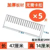 Divisor de Rejilla para Almacenamiento de Cajones Combinación Libre Panel Divisor Cocina Oficina Armario Divisor Panel Shi Hua Otros