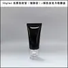 En Stock Botella de Plástico Vacía de 50 ml para Cosméticos de Cuidado de la Piel, Crema de Manos, Limpiador Facial, Tubo Blando Negro para Exprimir Material de Empaque