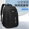 Mochila Escolar Grande Capacidade Transfronteiriça Mochila Casual Viagem Outdoor Bolsa de Ombro Duplo Masculina Toque de Luxo Viagem de Negócios Bolsa para Computador