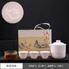 Conjunto de Chá de Viagem Jiangshan Copo de Servir Rápido Presente para Eventos Corporativos Mil Milhas de Jiangshan Pode Adicionar Logotipo Presente Corporativo