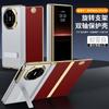 Funda Adecuada para Teléfono Huawei Matext con Soporte Giratorio Electrochapado, Eje Central Magnético, Bisagra Doble Xts Funda de Maestro Extraordinaria