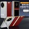 Funda Adecuada para Teléfono Huawei Mate Xts con Soporte Giratorio Galvanizado, Eje Central Magnético, Doble Bisagra, Protección Extraordinaria de Maestro