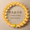 Pulseira de Citrino 2025 Nova para Mulheres Ano da Serpente Ano do Tigre de Ouro Olho de Tigre Ágata Vermelha Contas de Transferência Joia de Mão