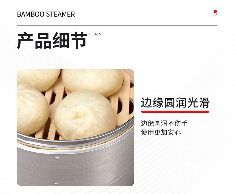 蒸笼小笼包带把竹