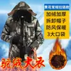 Chamarra de algodón para protección laboral para hombre, ropa de trabajo, chaqueta de algodón camuflada de longitud media para invierno, pantalones de algodón, chamarra de algodón para trabajo, engrosada y cálida