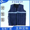Roupas de trabalho de proteção do trabalho roupas acolchoadas de algodão cinto térmico de mineração faixa reflexiva Curto Longo proteção do trabalho de mineração